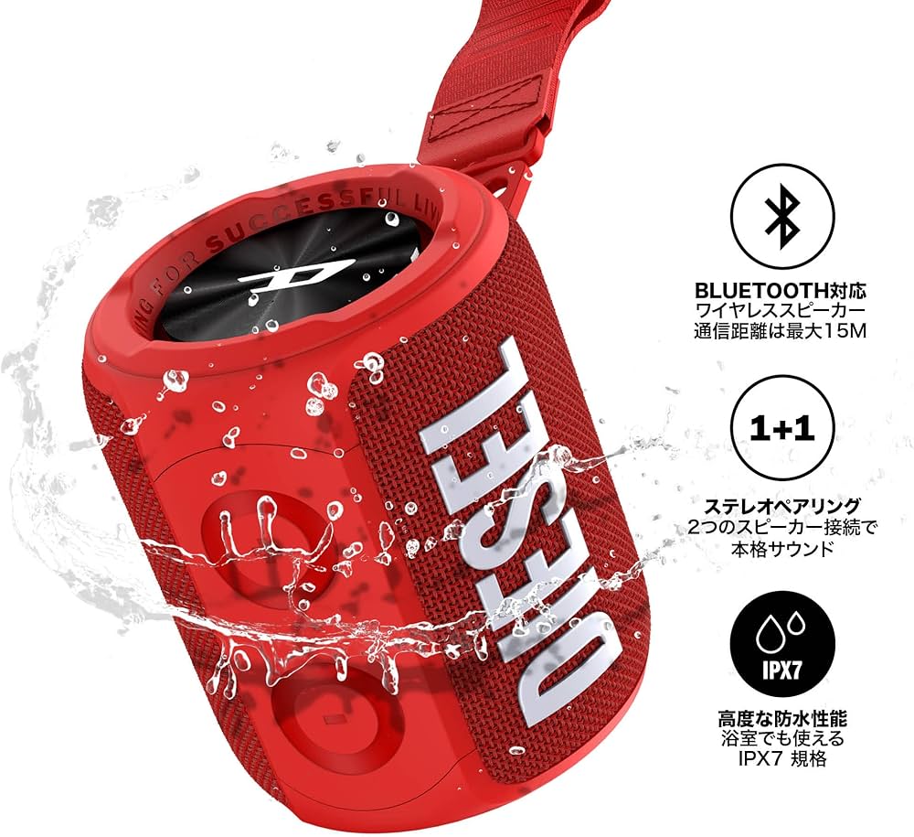 Amazon.co.jp: DIESEL Bluetooth スピーカー ダブルサブウーファー 重
