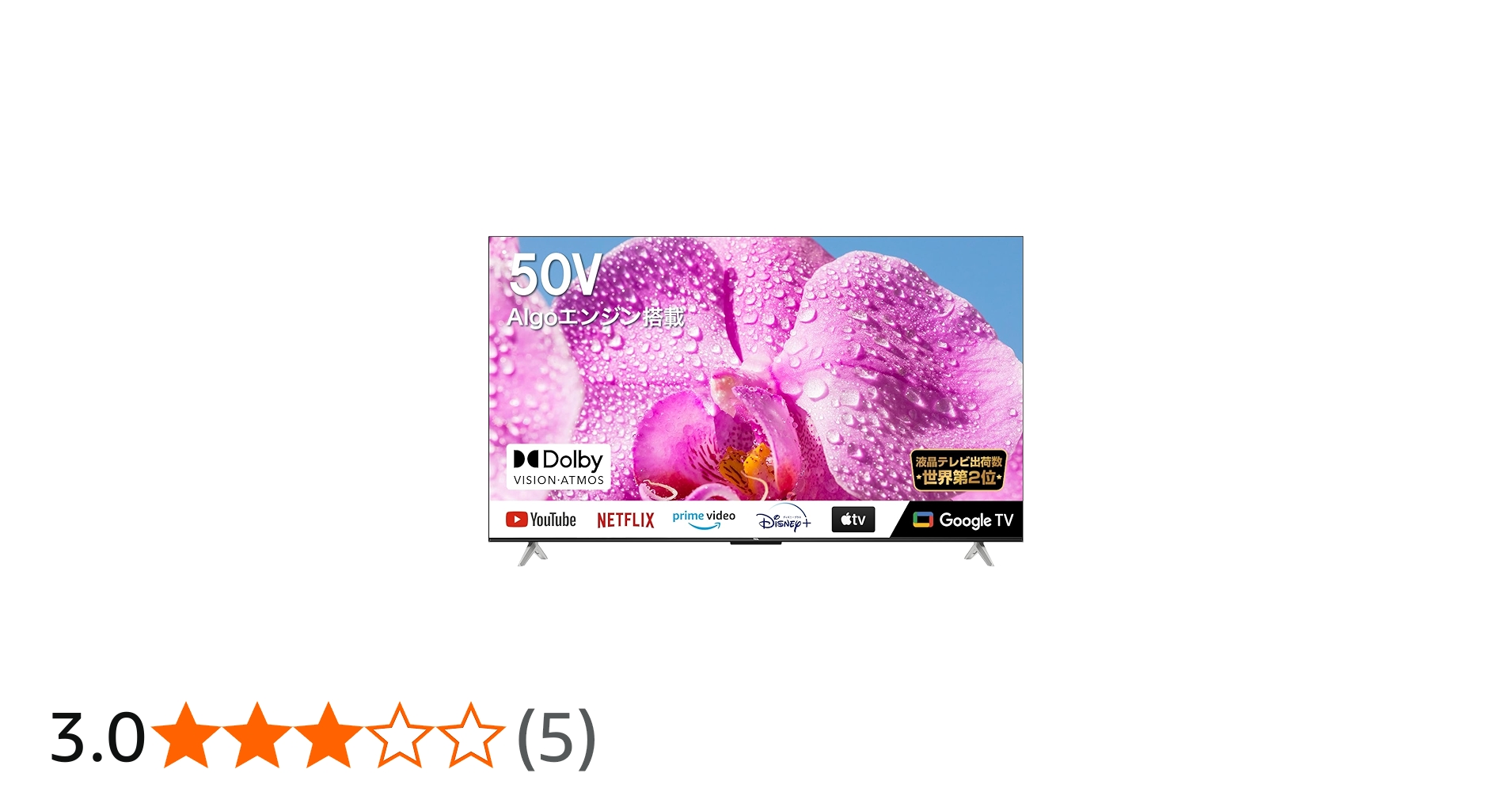 Amazon | P636 50P636 [50型デジタルハイビジョン液晶テレビ] | TCL