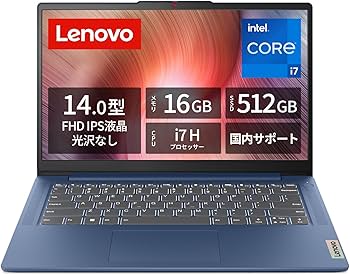 s*o様 Lenovo 14型 Core i7 ノート 新品 ノートパソコン s*o様 Lenovo