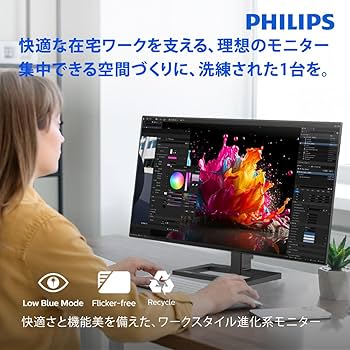 Amazon.co.jp: PHILIPS 液晶ディスプレイ PCモニター 272E2FE/11 (27