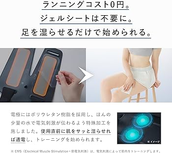 Amazon.co.jp: ◇新モデル◇シックスパッド レッグベルト2/SIXPAD Leg
