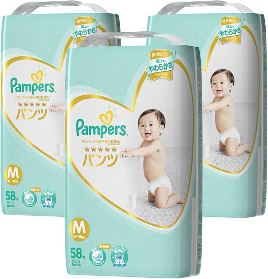 Amazon.co.jp: 【パンツ Mサイズ】パンパース オムツ 肌へのいちばん