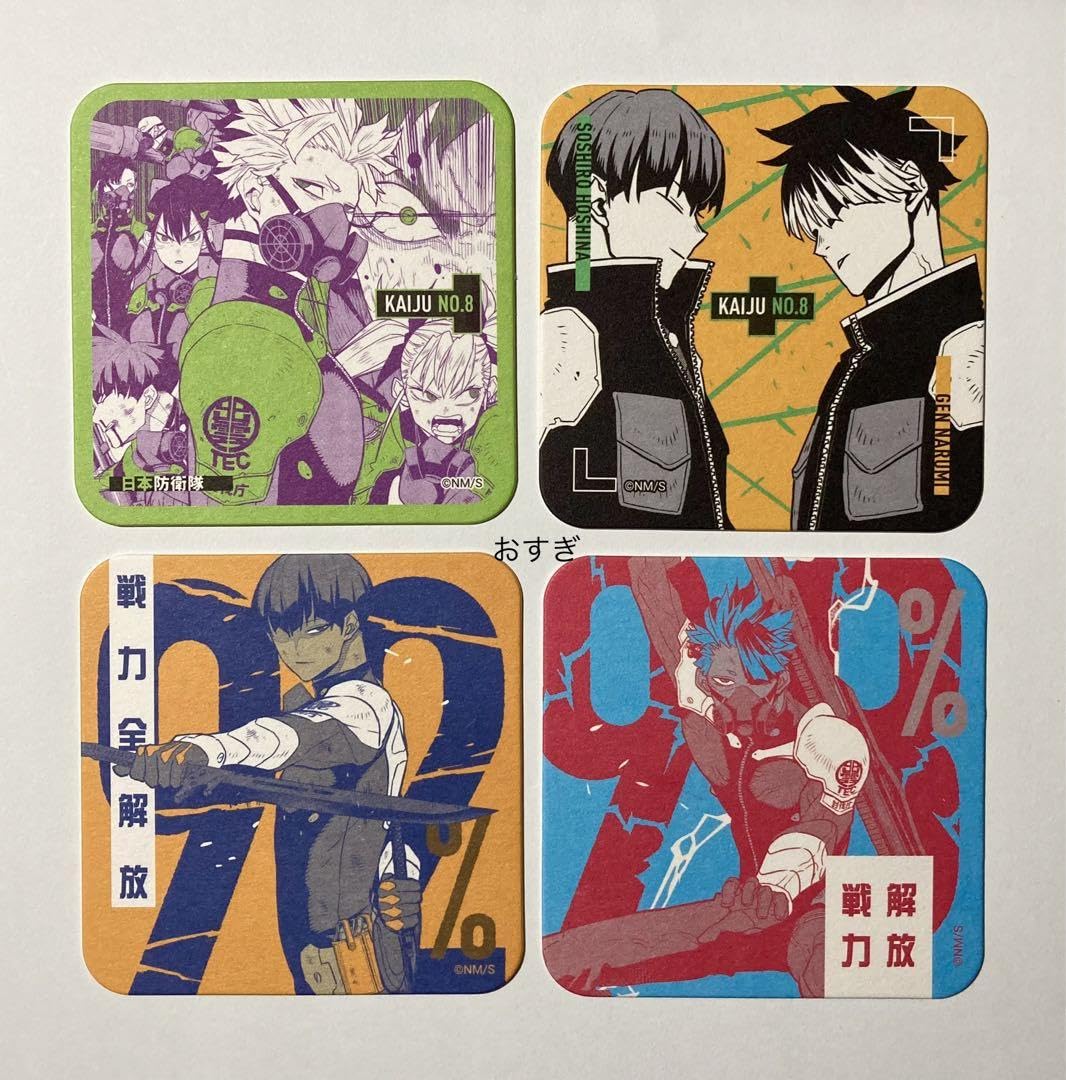 Amazon.co.jp: 怪獣8号 鳴海弦 保科宗四郎 アートコースター 4点セット