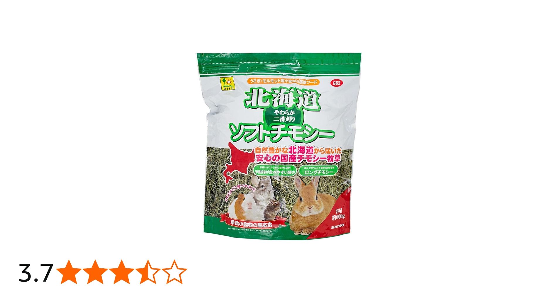 Amazon.co.jp: SANKO 北海道ソフトチモシー チモシー牧草(2番刈り)600g