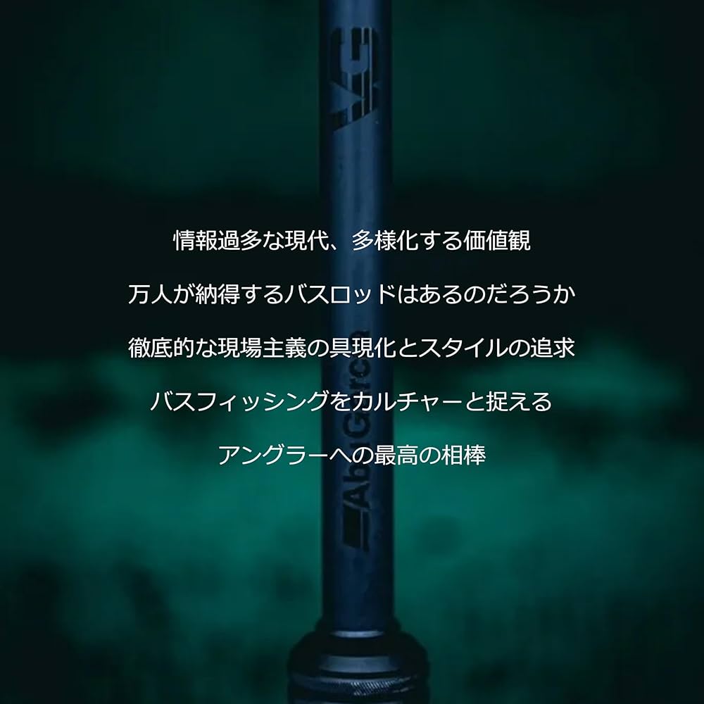 Amazon | AbuGarcia (アブガルシア) Versart G.O.A.T ベルサートゴート