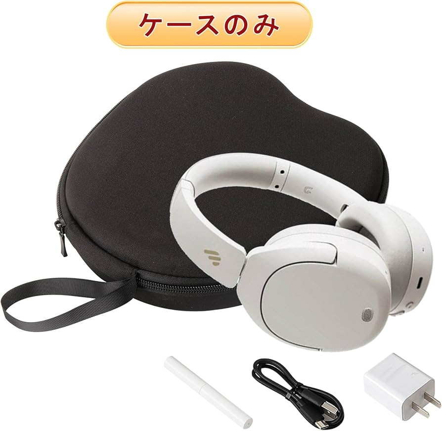 Amazon | Bonsava Edifier W830 NB 対応 ヘッドホン用ケース イヤホン