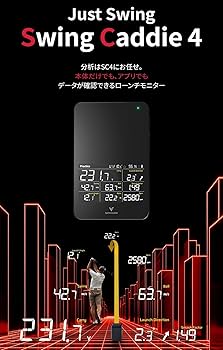 Amazon | [Voice Caddie] SC4 ゴルフ用 弾道計測器 ポータブルローンチ