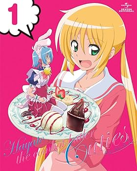 Amazon.co.jp: ハヤテのごとく! Cuties 第1巻 (初回限定版) [Blu-ray