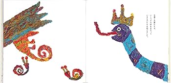 Amazon.co.jp: ブルーノ (福音館の単行本) : Fukase: 本