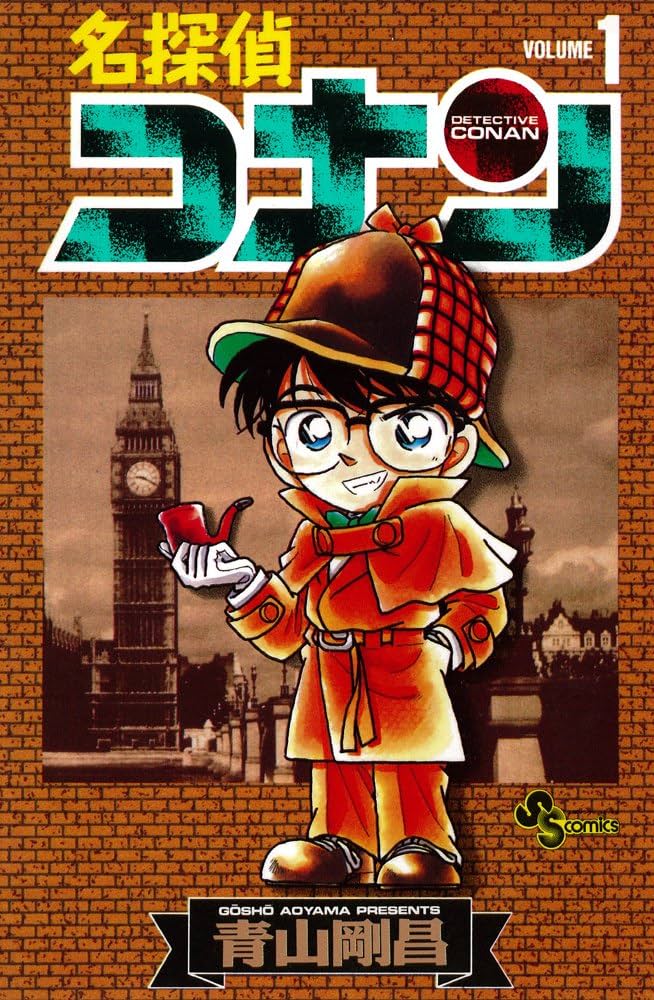 名探偵コナン 1-94巻セット (SDB付き) 名探偵コナン 1-94巻セット (SDB