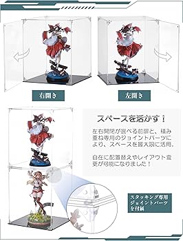 Amazon.co.jp: COOLTAKU フィギュアケース UVカット アクリル