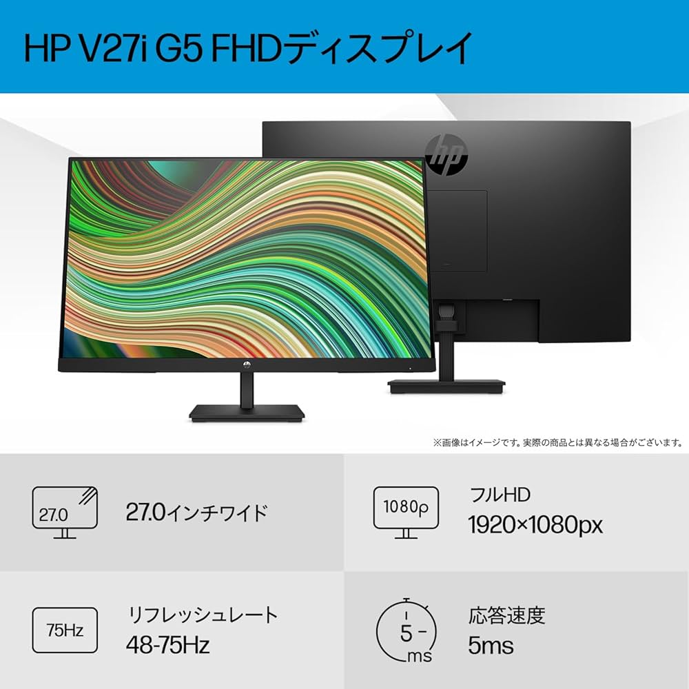 Amazon.co.jp: HP モニター V27i G5 27インチ フルHD 75Hz 5ms IPS