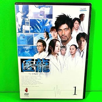 Amazon.co.jp: 医龍 DVD 全6巻 全巻セット 坂口憲二 稲森いずみ 小池