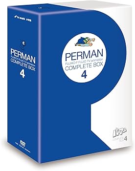 Amazon.co.jp: パーマンCOMPLETE BOX 4 [DVD] : 三輪勝恵, 大竹宏