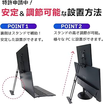 Amazon.co.jp: Broadwatch モバイルモニター スタンド 付 軽量