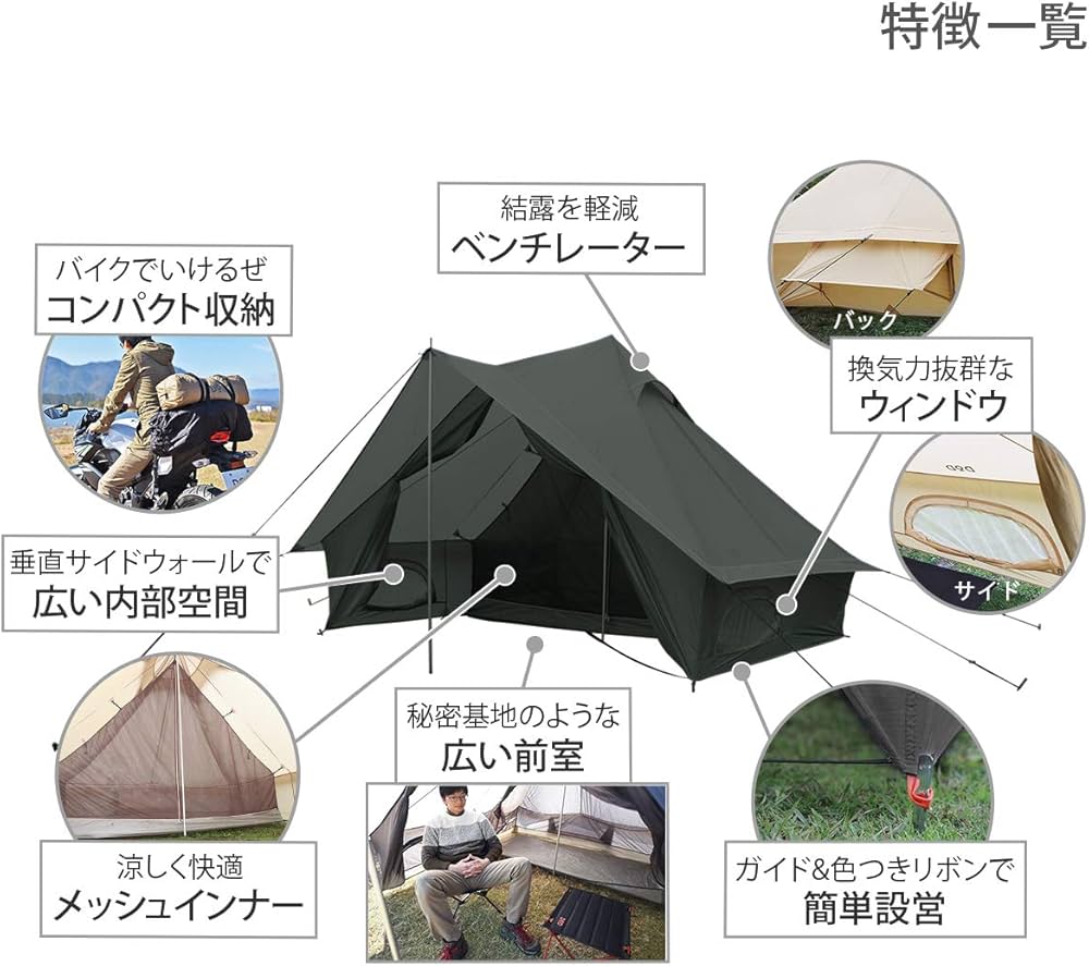 Amazon | DOD(ディーオーディー)ショウネンテント コンパクトな ソロ用