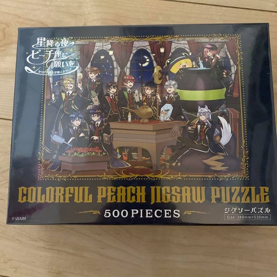 Amazon | カラフルピーチ パズル 星降る夜 魔法学園 | ジグソーパズル