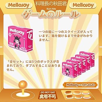 Amazon | Mellojoy - 子犬のトースト スクイーズトイ ブラインド