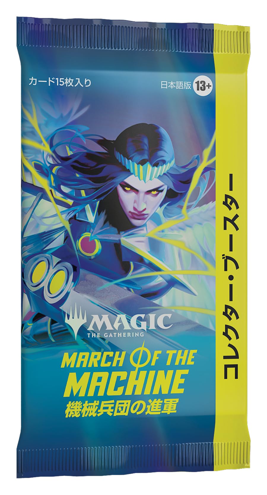 Amazon.co.jp: 【パック単品】マジック・ザ・ギャザリング 機械兵団の
