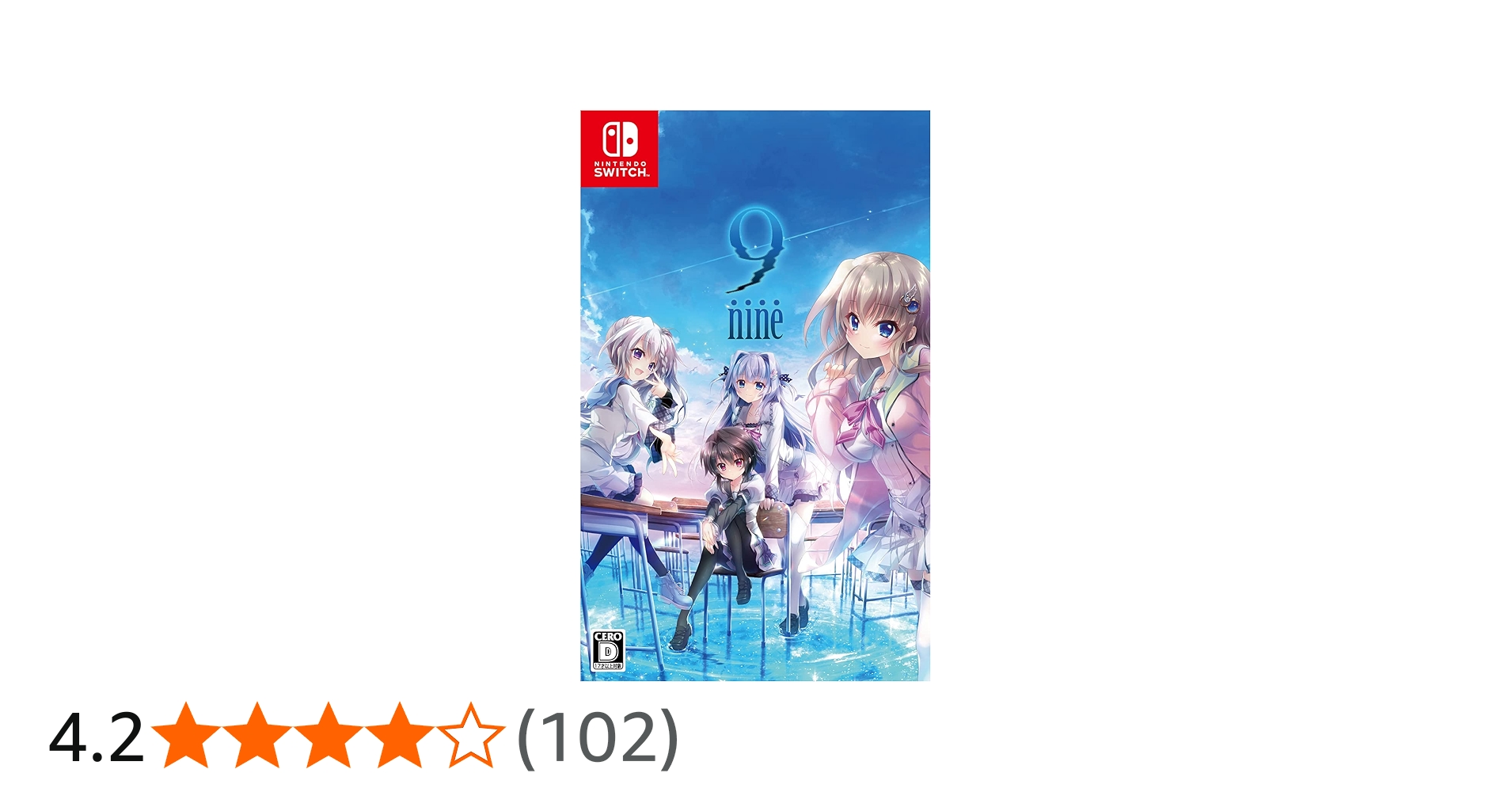 Amazon.co.jp: 9-nine- Switch : ゲーム