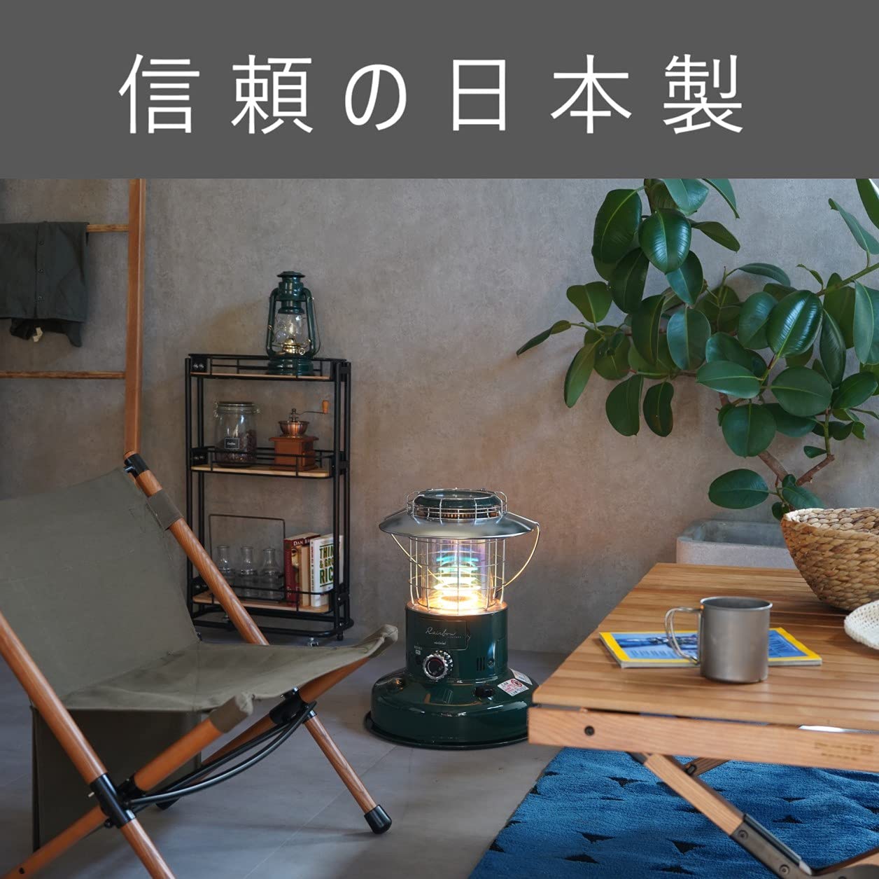 Amazon | トヨトミ 対流型 石油ストーブ ランタン調 (木造7畳まで