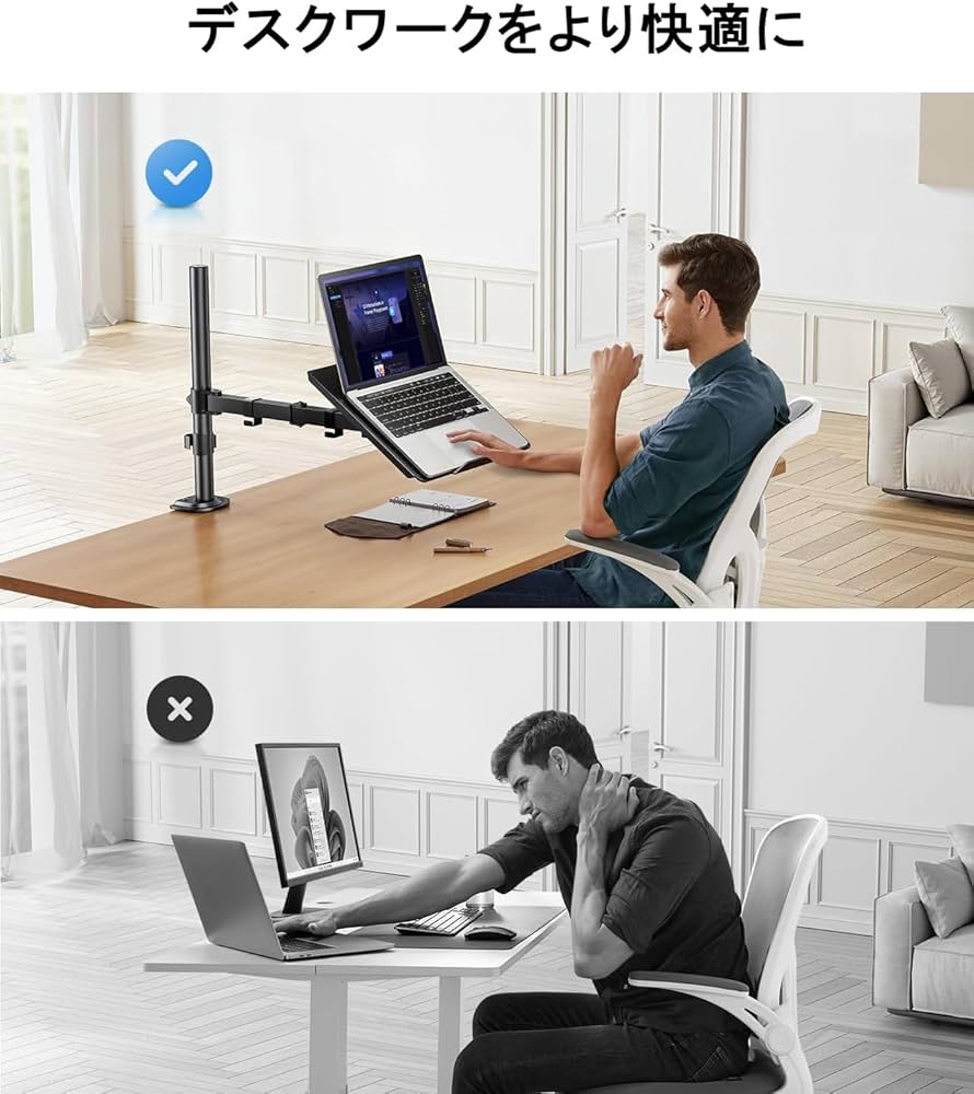 Amazon.co.jp: ErGear ノートパソコンアーム 耐荷重10kg ノートPC