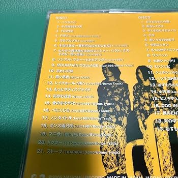 Amazon.co.jp: □2CD 有頂天 ベストアルバム「ナゴムコレクション
