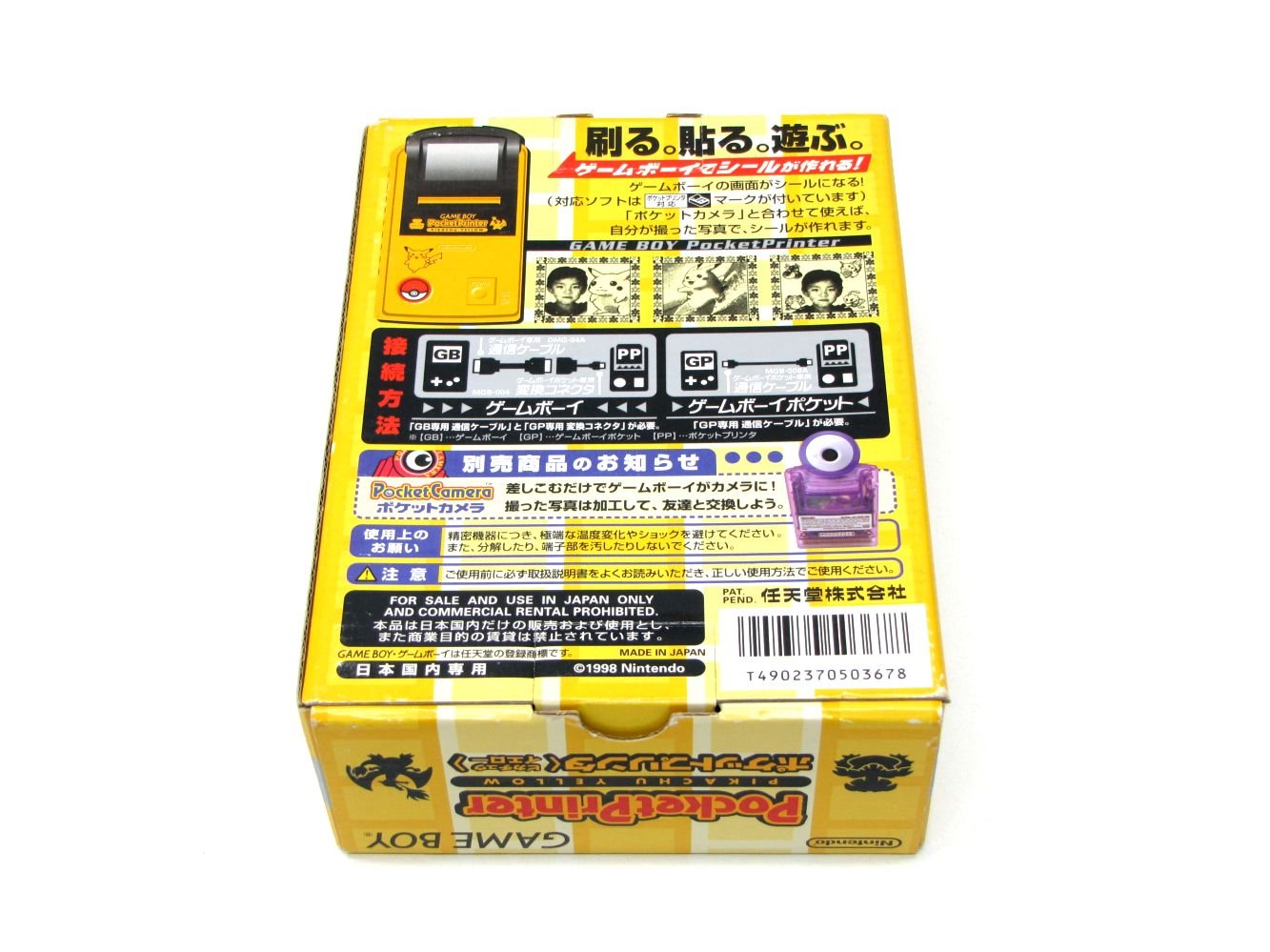 ポケットプリンターピカチュウバージョン Amazon.co.jp: ポケット