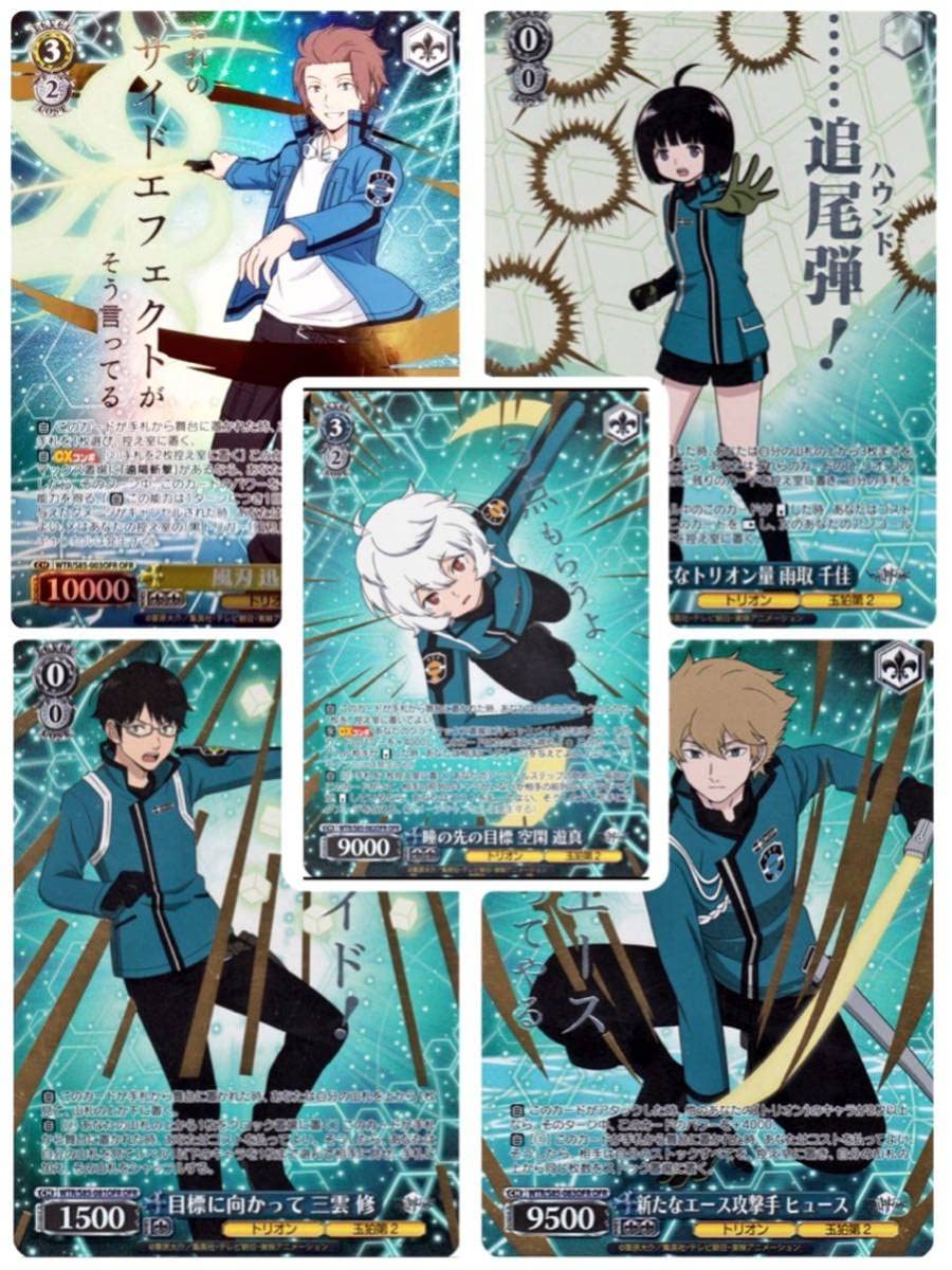 ヴァイスシュヴァルツ 目標に向かって 三雲 修 OFR ワールドトリガー