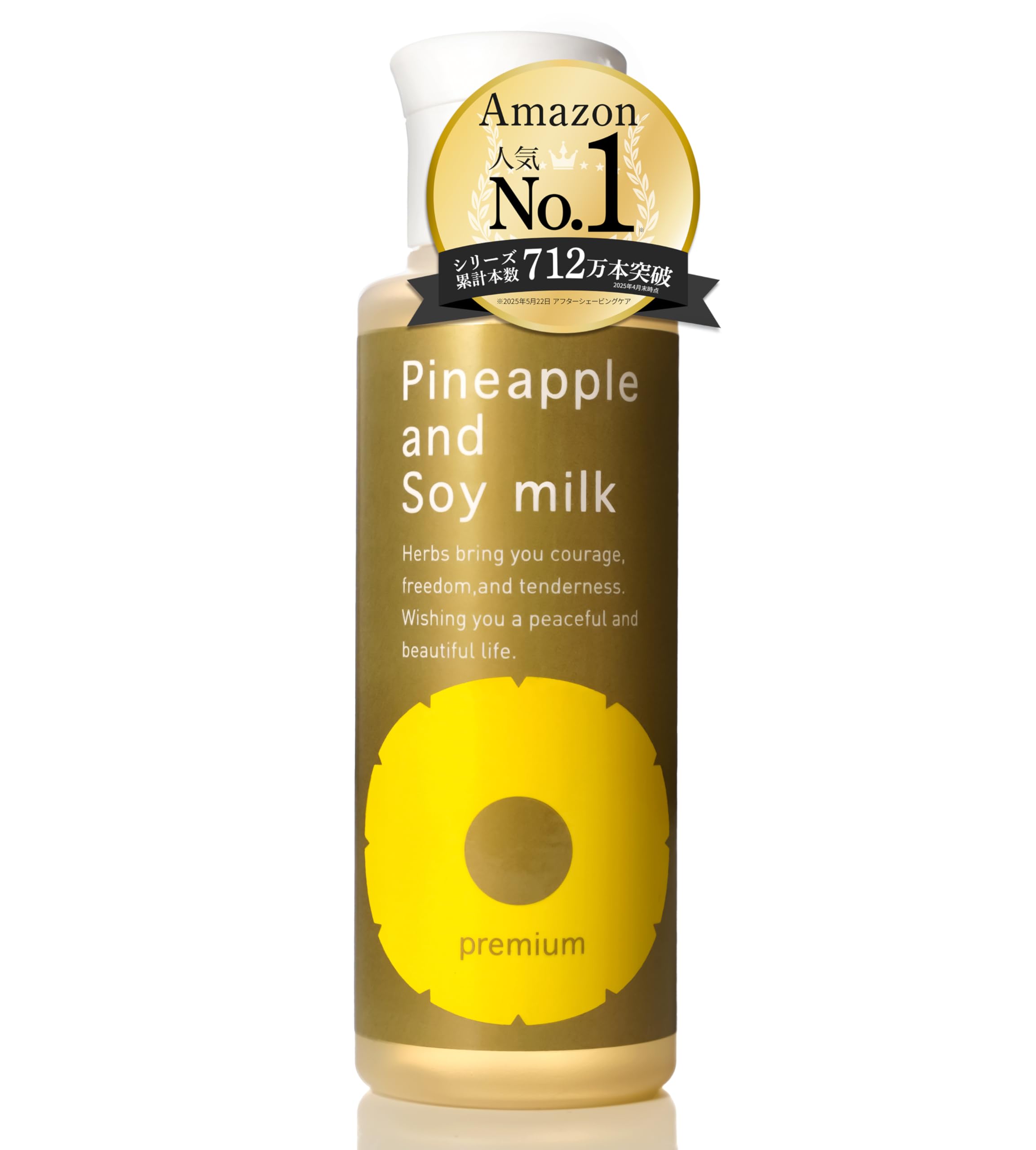 鈴木ハーブ研究所 パイナップル豆乳 ローション 詰め替えパック×4