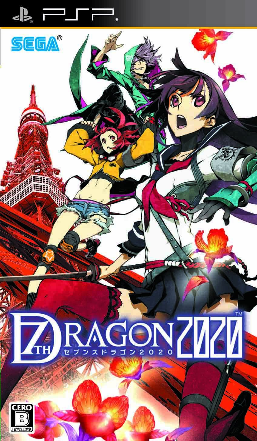 Amazon.com: 7th Dragon 2020 [Japan Import] : Video Games