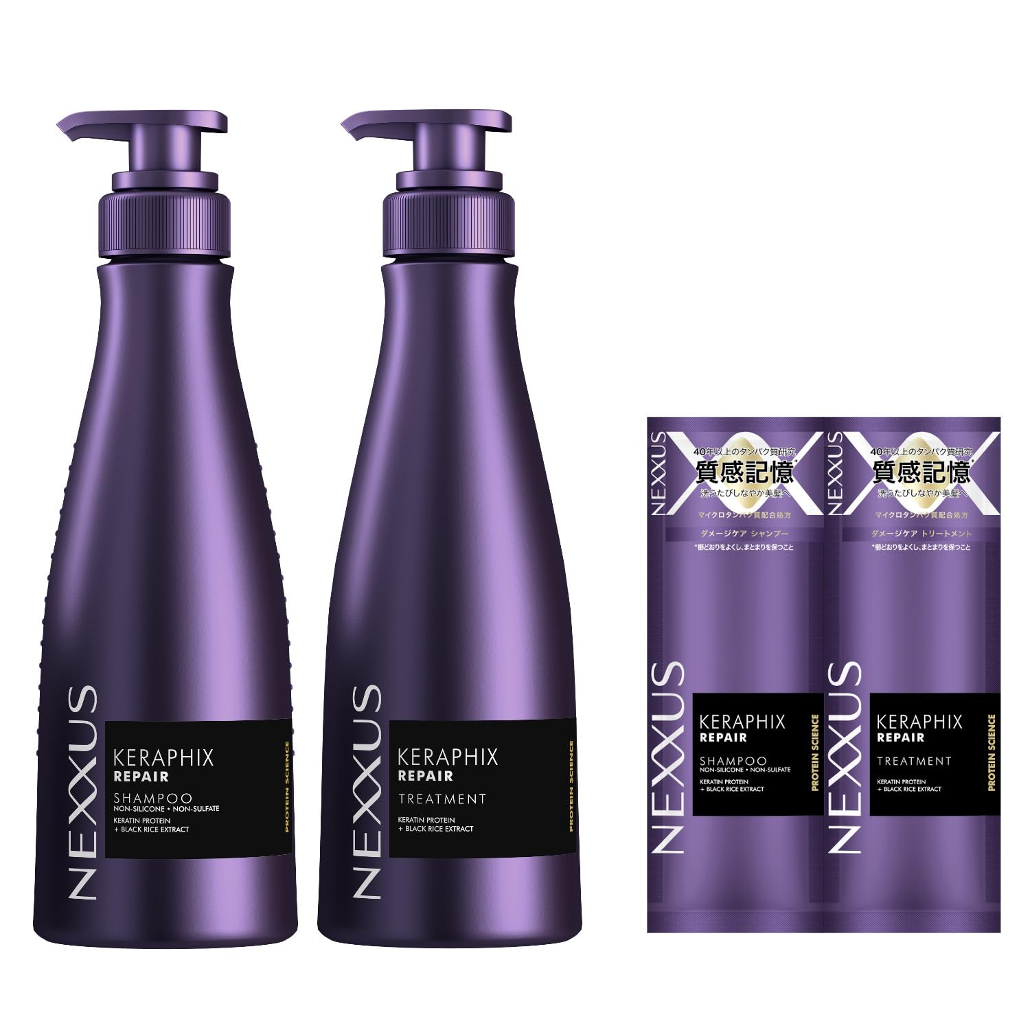 Amazon | 【セット】NEXXUS(ネクサス) ケラフィックスリペア