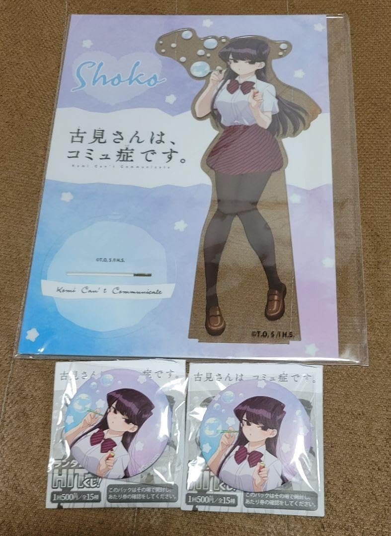 古見さんはコミュ症です ランダムHITくじ あたり BIGアクリルスタンド 古見