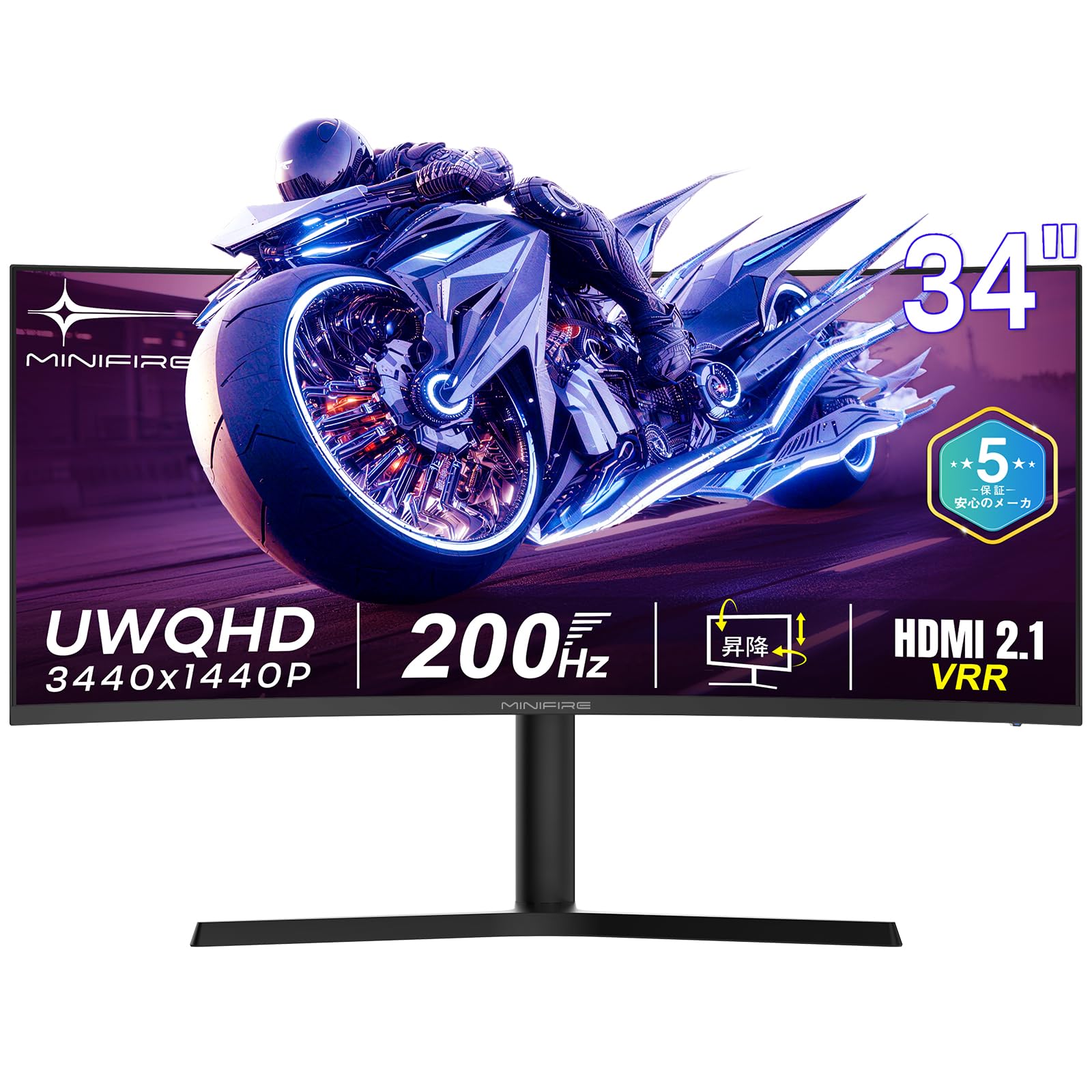 Amazon.co.jp: Minifire 34インチ ゲーミングモニター 200Hz 曲面