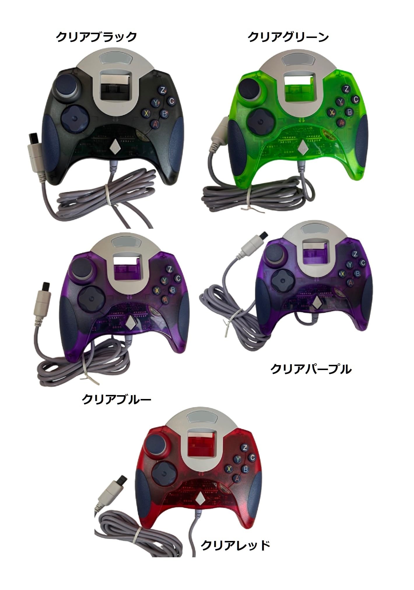 Amazon | アウトレットジャンクション ドリキャス用コントローラー