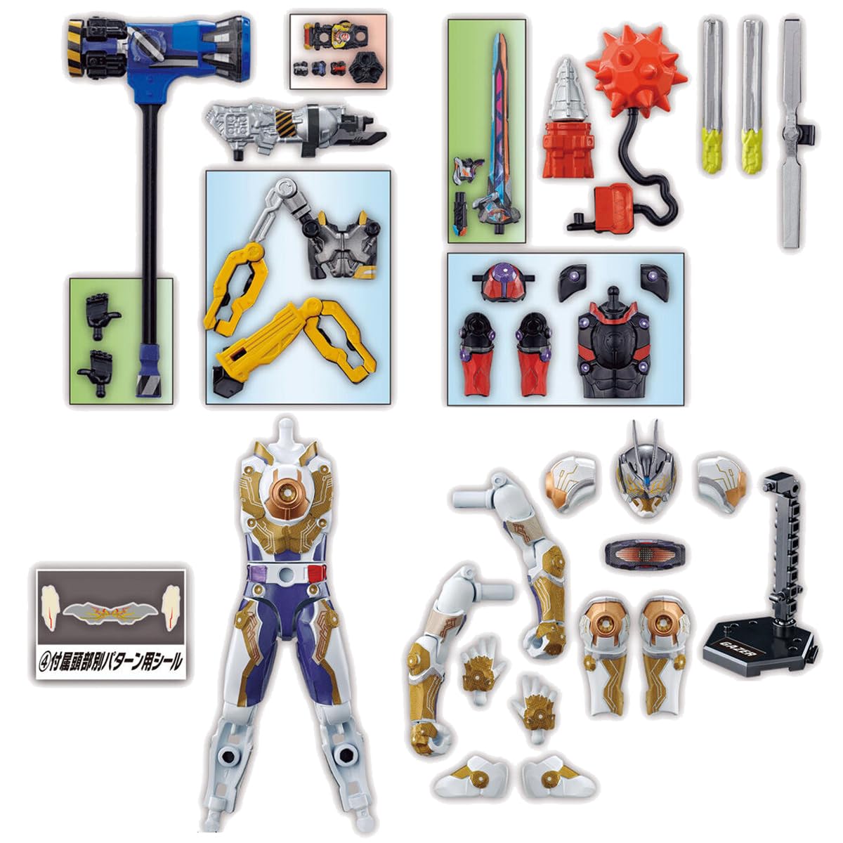 Amazon | 【アソート4種セット】 装動 仮面ライダーギーツID6 （3