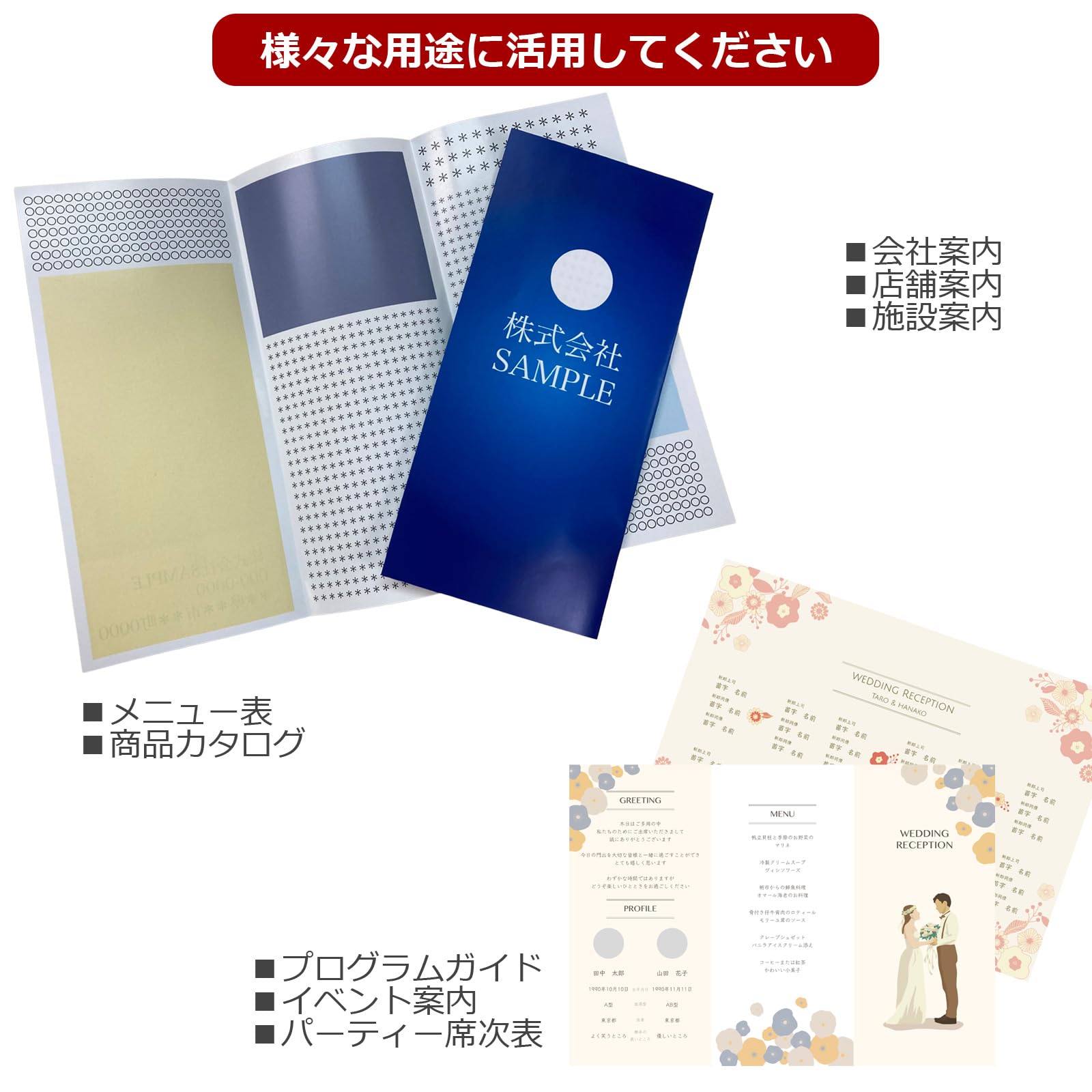 Amazon | パンフレット用紙 A4 三つ折り加工済み 100枚セット 各種