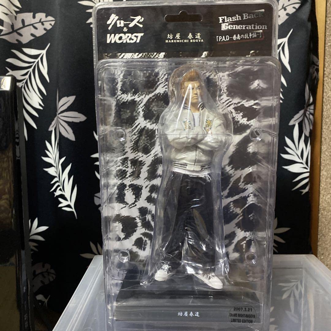 クローズ & WORST くじ FBG 坊屋春道 SPECIAL CHANCE賞 クローズ