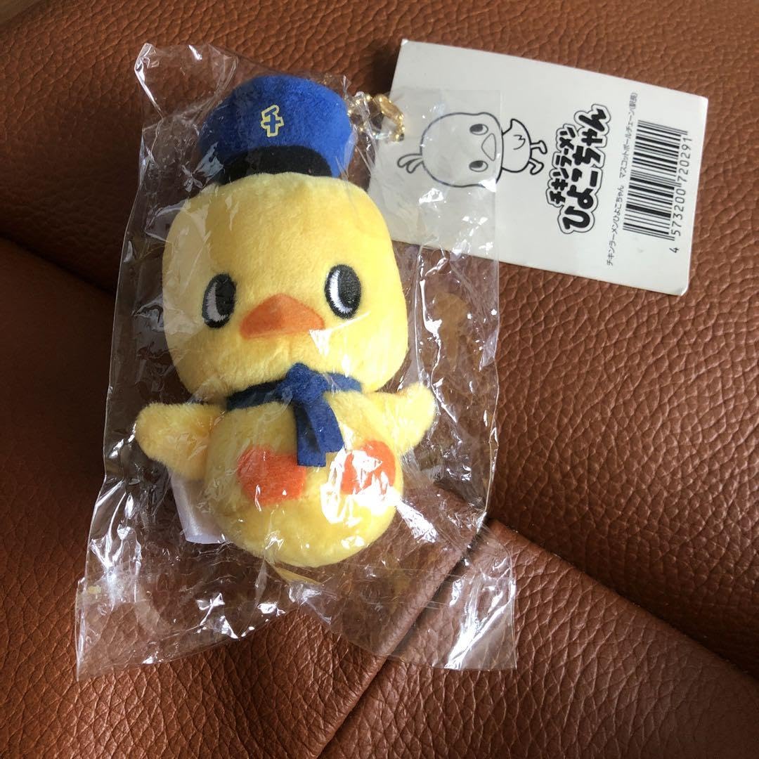 Amazon.co.jp: チキンラーメン ひよこちゃんぬいぐるみ キーホルダー