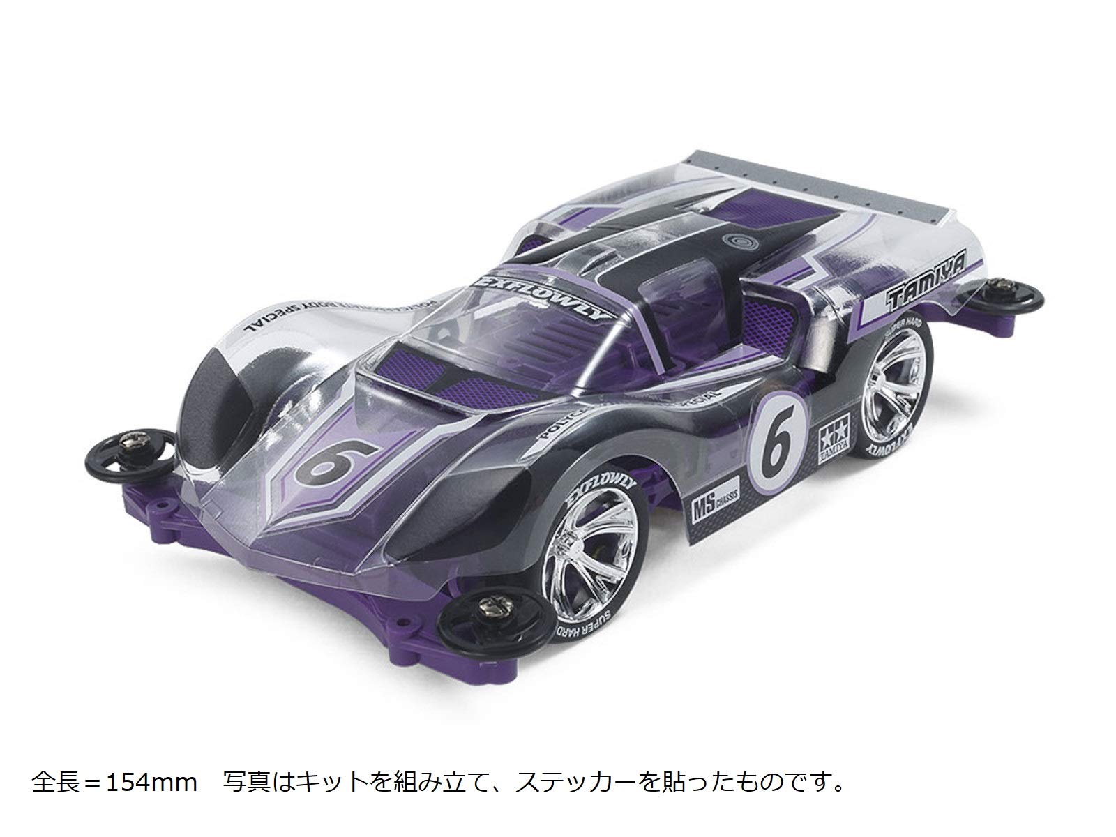 Amazon | タミヤ(TAMIYA) ミニ四駆特別企画商品 エクスフローリー