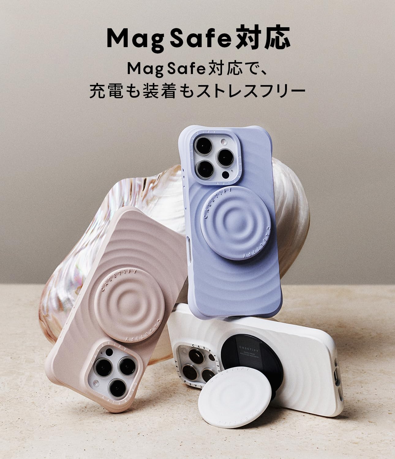 Amazon.co.jp: CASETiFY ウェーブ シリコン iPhone 16 Pro Max ケース
