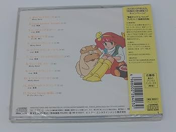 魔法のプリンセス ミンキーモモ」 - Amazon.com Music