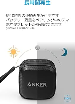 Amazon.co.jp: Anker SoundCore Sport （防水 Bluetooth スピーカー