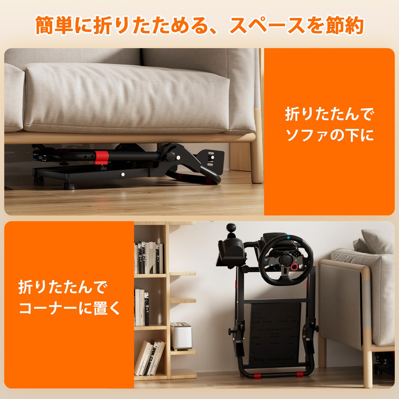 Amazon | DIWANGUS ハンコン コックピット 安定性 レーシングホイール