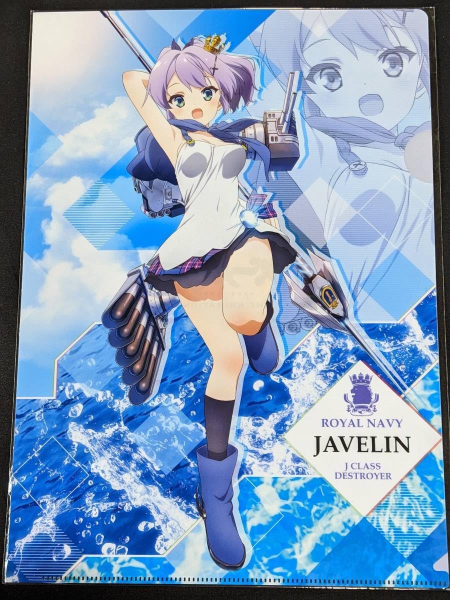 Amazon.co.jp: クリアファイル アズールレーン アズレン 秋葉原