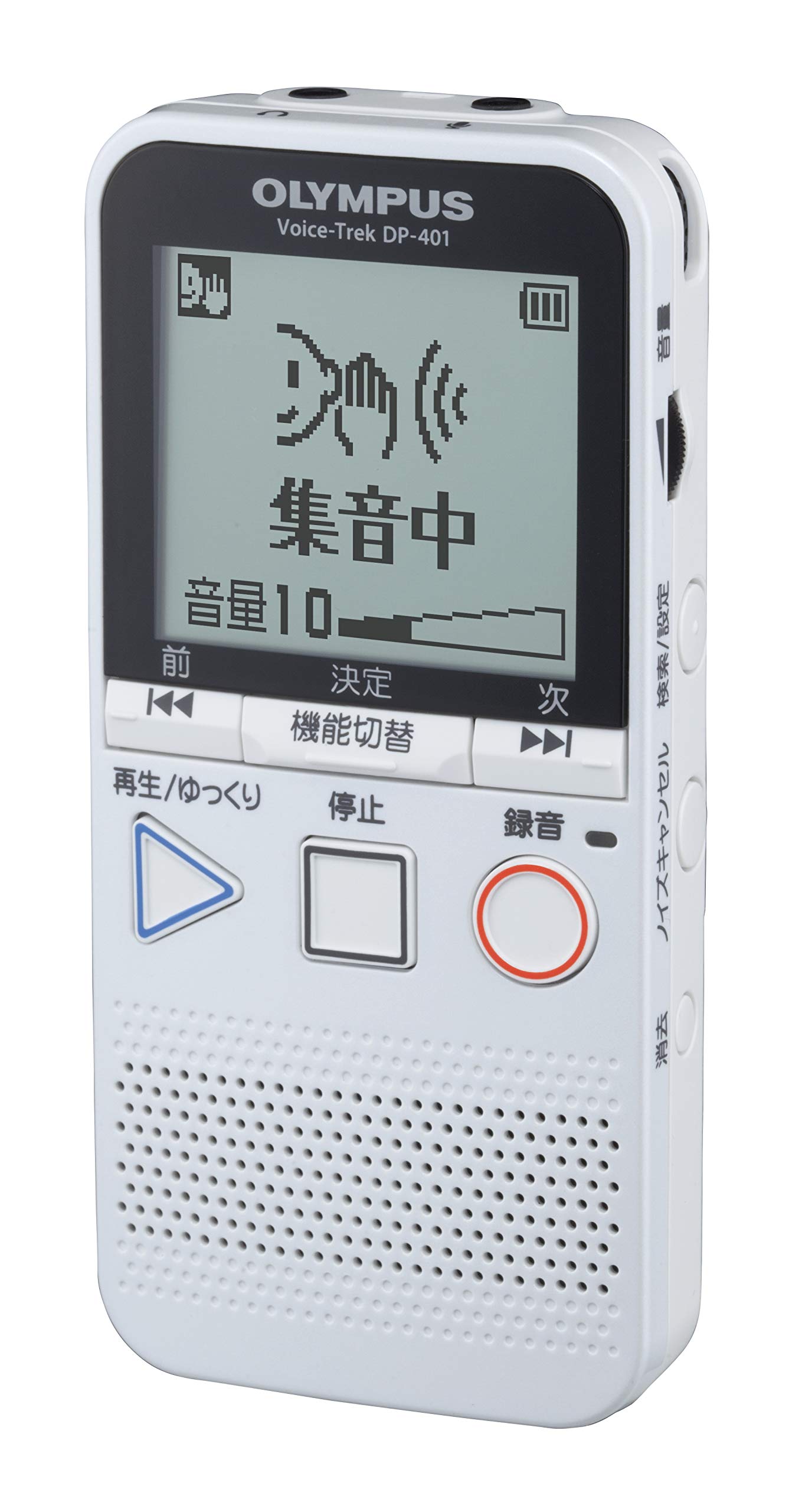 Amazon | OLYMPUS ICレコーダー Voice-Trek DP-401 WHT ラジオ 集音