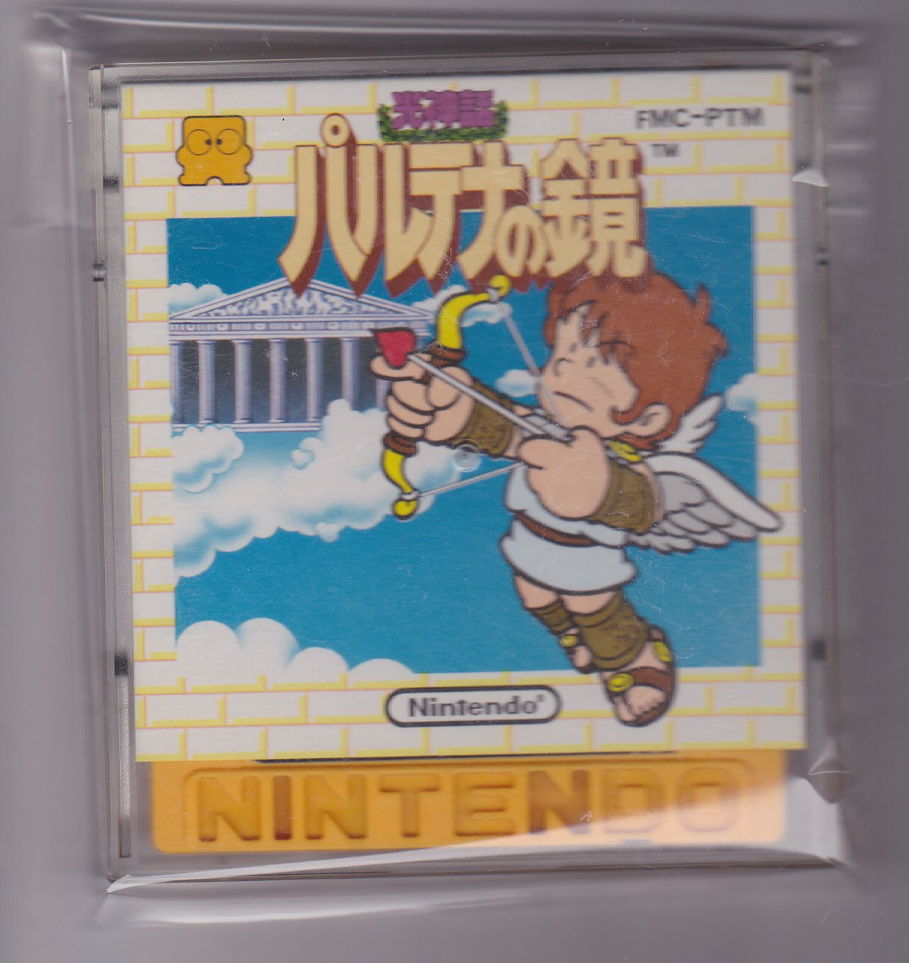 Amazon | 光神話 パルテナの鏡 | ファミリーコンピュータ