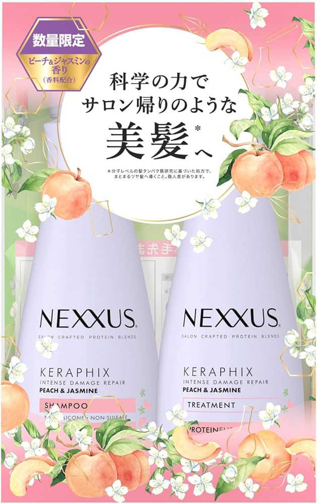 Amazon | NEXXUS(ネクサス) インテンスダメージリペア ピーチ