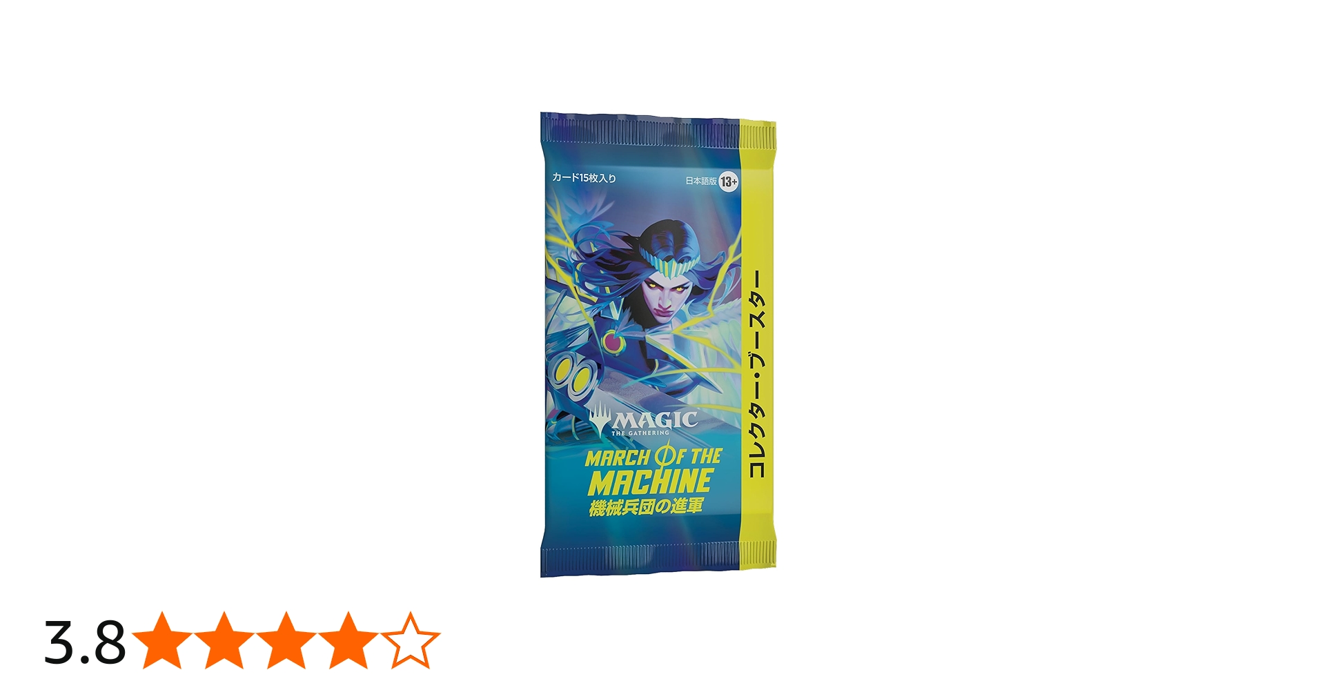 Amazon.co.jp: 【パック単品】マジック・ザ・ギャザリング 機械兵団の