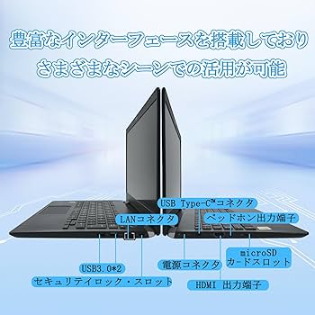 Amazon.co.jp: 【整備済み品】ノートパソコン 東芝 G83 13.3インチ FHD